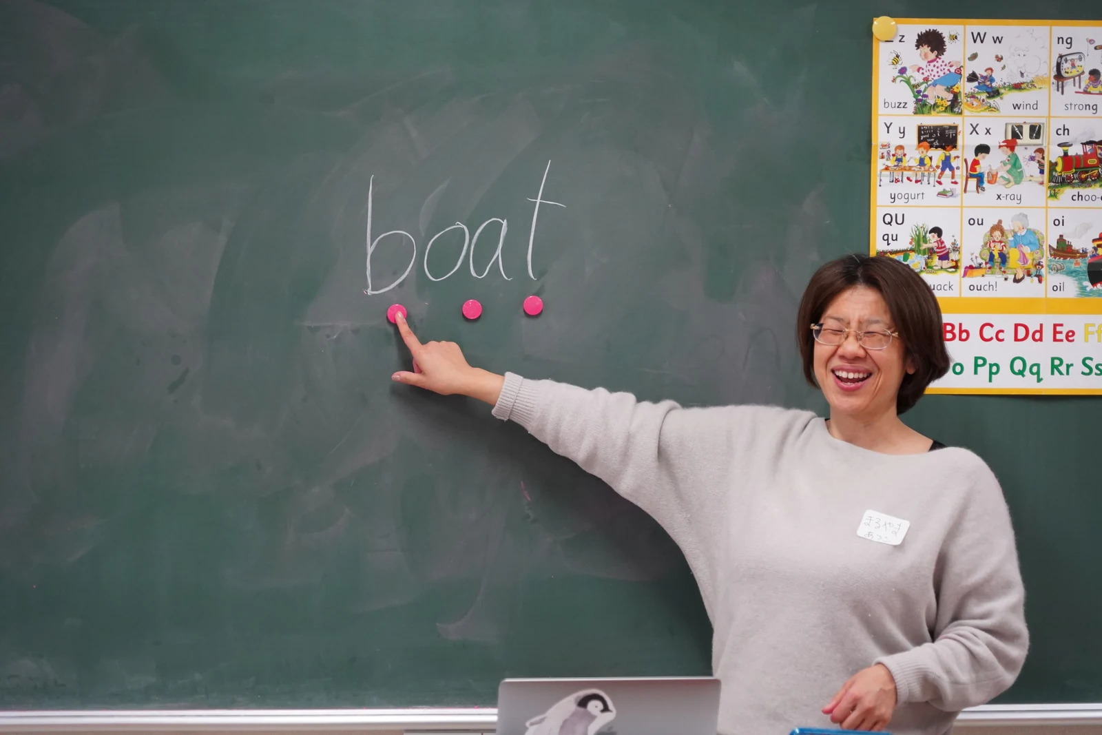 Atsuko Maruyama pointing to “boat” and its sound markers during training at Miyagi University of Education