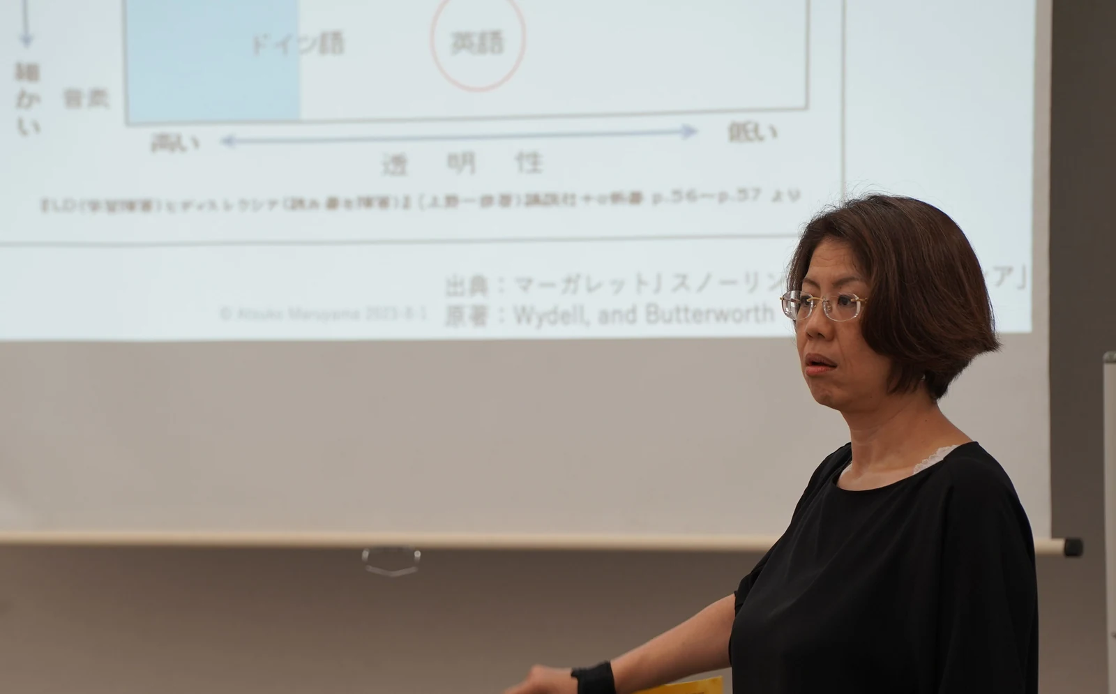 Atsuko Maruyama explaining a projected slide at the 28th Tottori Prefectural Library Conference